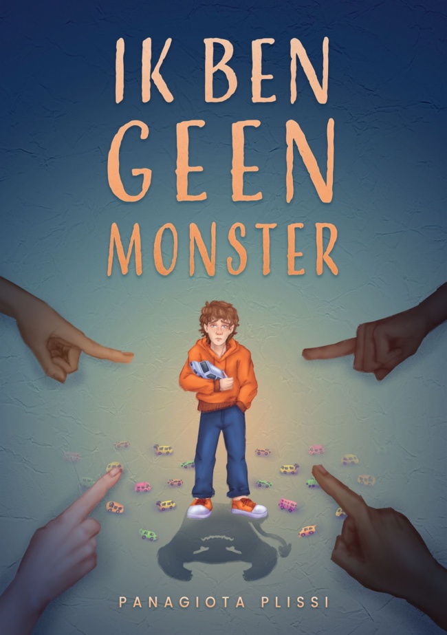 Δεν είμαι τέρας σου λέω! Το βιβλίο κυκλοφορεί στα ολλανδικά τον Σεπτέμβριο